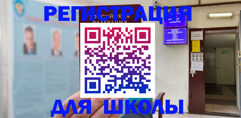 форма 3 в Прокопьевске